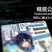 社群連結
