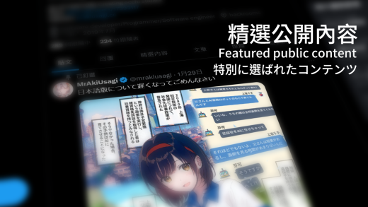社群連結